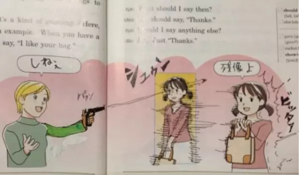 16張證明「日本小孩絕對沒有極限」的超狂課本塗鴉 網崩潰:他們都看什麽長大的?