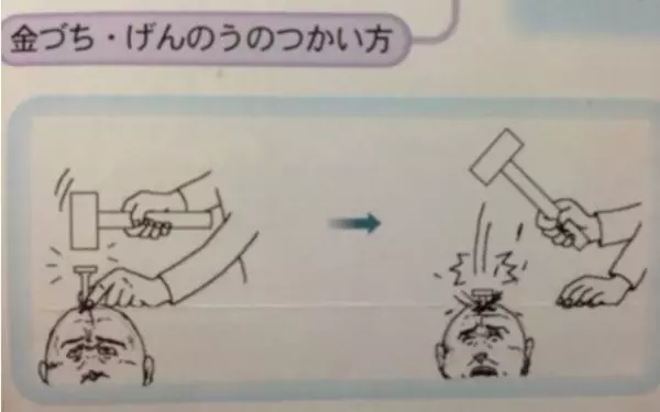 16張證明「日本小孩絕對沒有極限」的超狂課本塗鴉 網崩潰:他們都看什麽長大的?