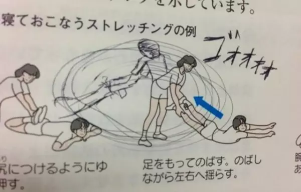 16張證明「日本小孩絕對沒有極限」的超狂課本塗鴉 網崩潰:他們都看什麽長大的?