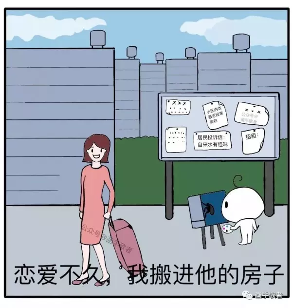 6張暗藏「超恐怖細節」的短篇漫畫網路瘋傳!網友解謎揭可怕真相:太有深度了