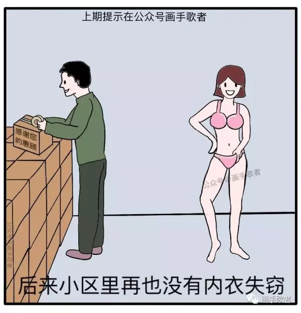 6張暗藏「超恐怖細節」的短篇漫畫網路瘋傳!網友解謎揭可怕真相:太有深度了