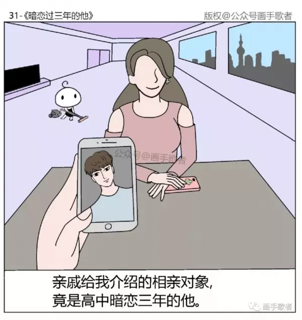 6張暗藏「超恐怖細節」的短篇漫畫網路瘋傳!網友解謎揭可怕真相:太有深度了