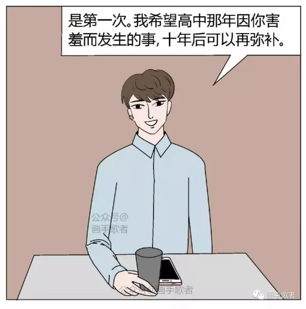 6張暗藏「超恐怖細節」的短篇漫畫網路瘋傳!網友解謎揭可怕真相:太有深度了