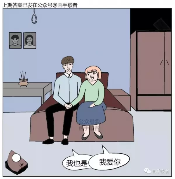 6張暗藏「超恐怖細節」的短篇漫畫網路瘋傳!網友解謎揭可怕真相:太有深度了
