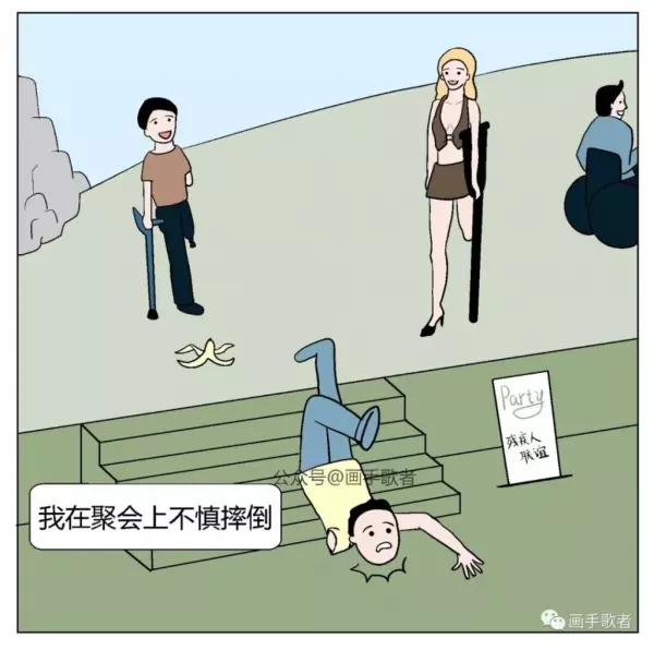 6張暗藏「超恐怖細節」的短篇漫畫網路瘋傳!網友解謎揭可怕真相:太有深度了