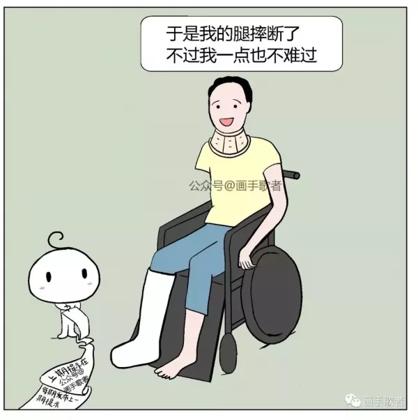 6張暗藏「超恐怖細節」的短篇漫畫網路瘋傳!網友解謎揭可怕真相:太有深度了