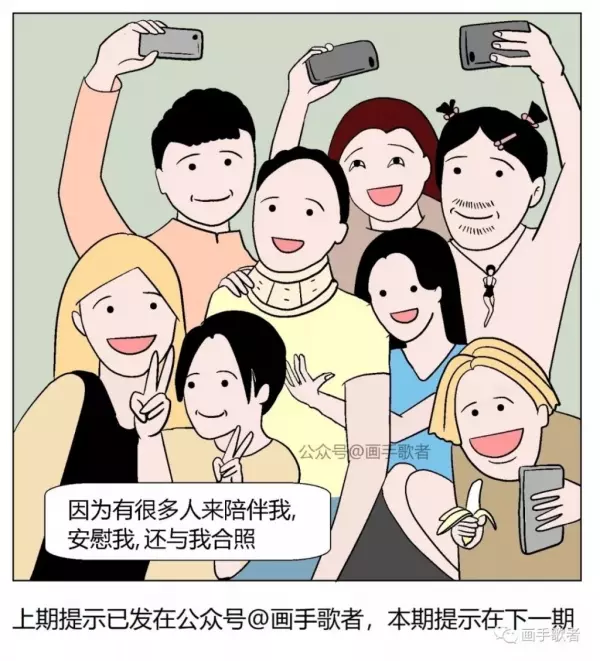 6張暗藏「超恐怖細節」的短篇漫畫網路瘋傳!網友解謎揭可怕真相:太有深度了