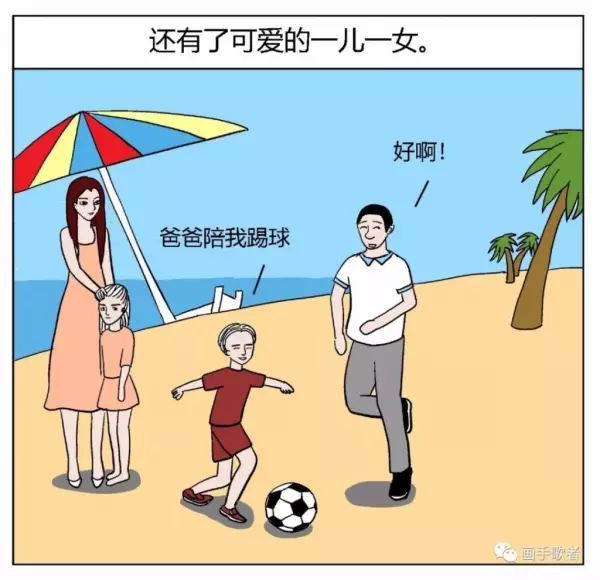6張暗藏「超恐怖細節」的短篇漫畫網路瘋傳!網友解謎揭可怕真相:太有深度了