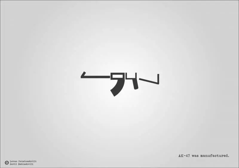 25個「字體裡暗示某個歷史事件」的奇特西元年份字體 1984年超有梗!~~~~~