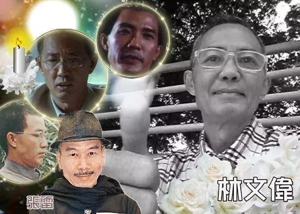 一路走好!前TVB資深老戲骨於日前因病離世:生前曾患有肺炎~~~