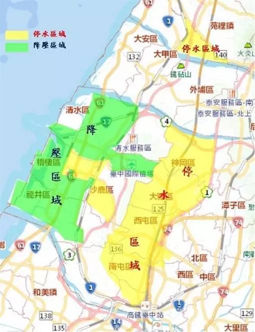 最後5小時儲水!台中將停水23小時