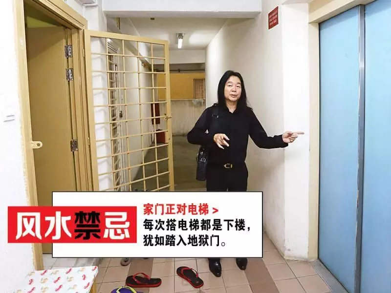 網友:運氣不濟11年,原來是家門口正對電梯~