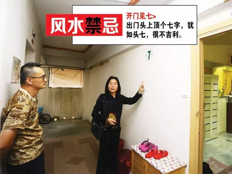 網友:運氣不濟11年,原來是家門口正對電梯~