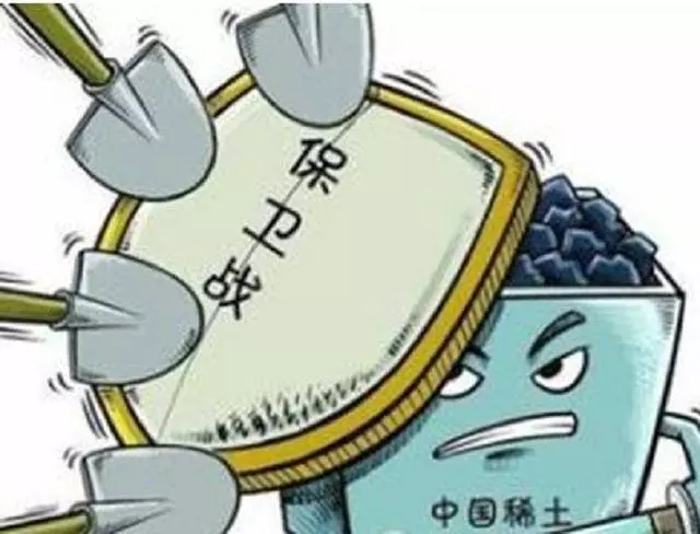 一夜之間,中國變成全球最大稀土進口國,保住了稀土