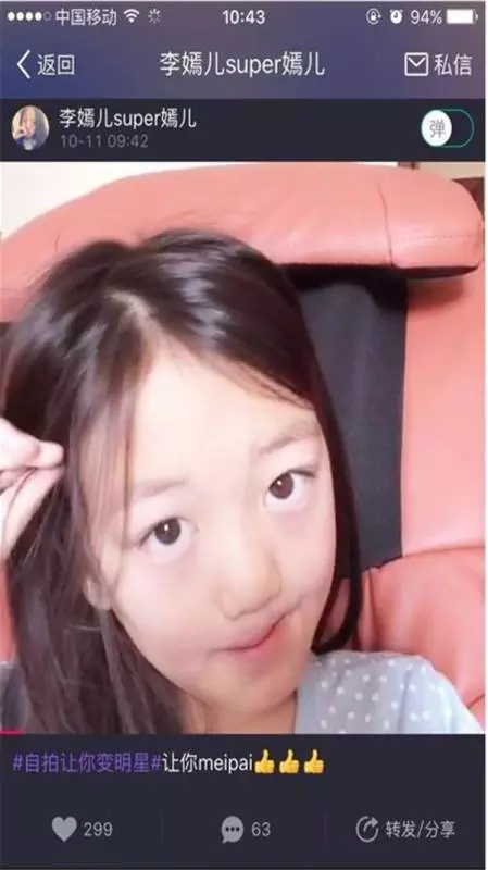 王菲的「唇顎裂女兒」11歲了!自信破表、漂亮樣貌,真的完全不輸當年的王菲