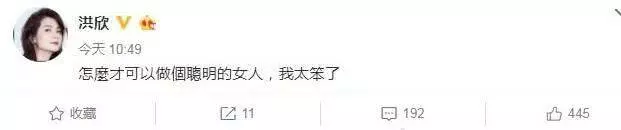 洪欣簡直是女版王寶強?! 傳財產被轉移,搞到和兒子不得不離家租房,借錢度日!