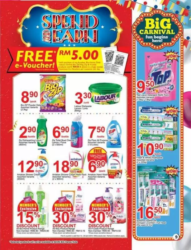 Aeon BiG 最新減價優惠(4月12日至25日)