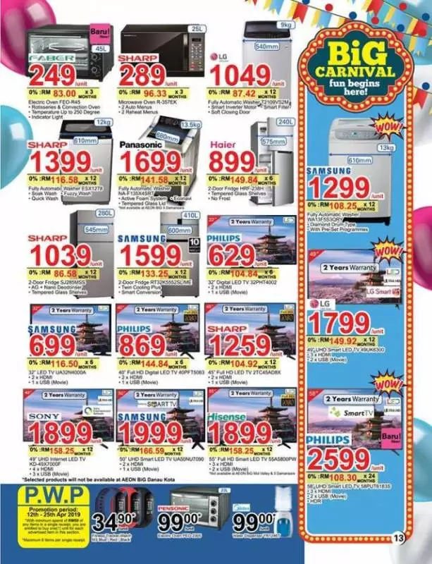Aeon BiG 最新減價優惠(4月12日至25日)