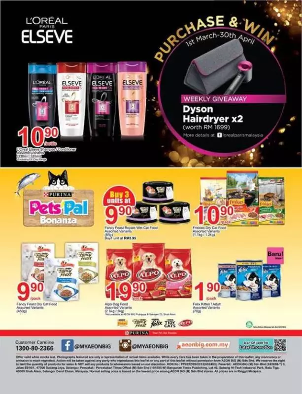 Aeon BiG 最新減價優惠(4月12日至25日)