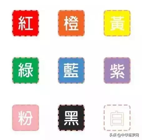 國外很火的"顏色測試",准到可怕!反正我是驚呆了
