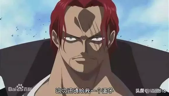 《海賊王》十大逆天果實,大家給個面子,戳進來看下