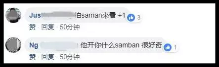 「人在車內沒熄火,為何給我開罰單?」網友:自己錯了還敢這樣?