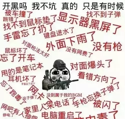 絕地求生556槍械地位大幅度下降,想吃雞就拿起762武器吧