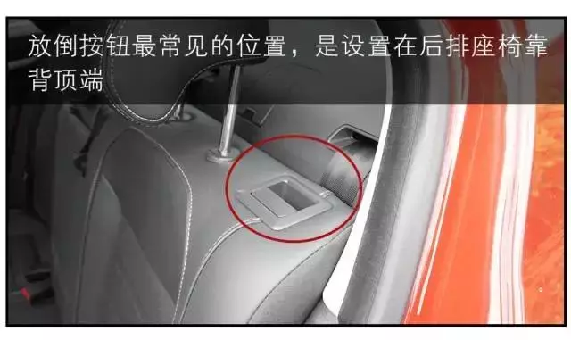 汽車上最難找的5個按鈕,多數人都沒用過,知道的都是老司機