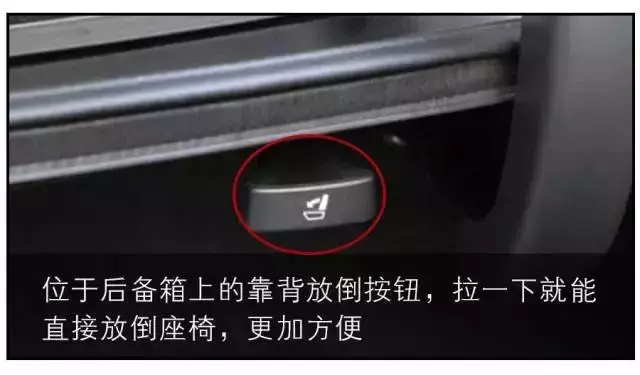 汽車上最難找的5個按鈕,多數人都沒用過,知道的都是老司機