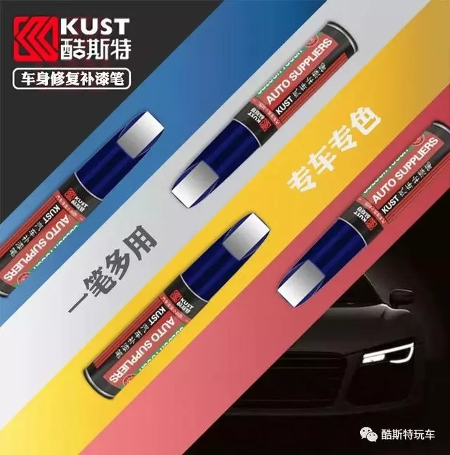 車漆有劃痕怎麼辦?3種修復方法拯救你的車漆!