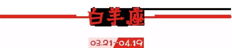 十二星座動情到極致是怎樣的?