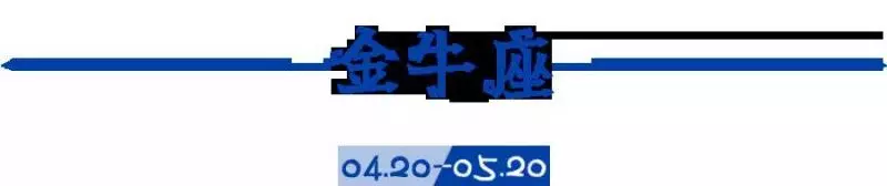 十二星座動情到極致是怎樣的?