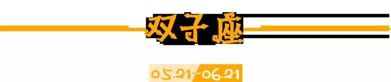 十二星座動情到極致是怎樣的?