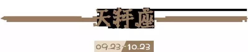 十二星座動情到極致是怎樣的?
