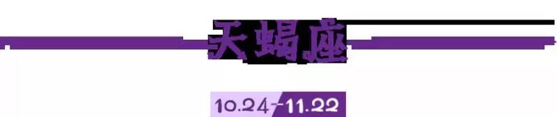 十二星座動情到極致是怎樣的?