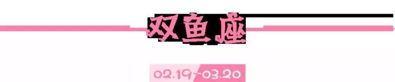 十二星座動情到極致是怎樣的?