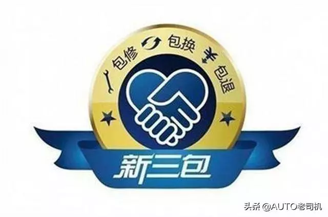 [勁爆】被逼哭的奔馳女車主事件 汽車三包合理嗎?遇到這樣的事該怎麼做