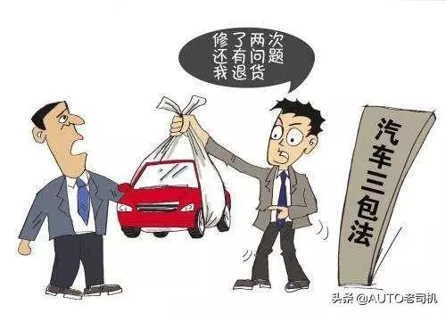 [勁爆】被逼哭的奔馳女車主事件 汽車三包合理嗎?遇到這樣的事該怎麼做