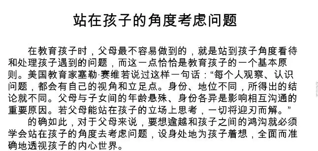 8歲女童被母親責備,9樓窗口跳下自殺!父母這些事千萬不能做!