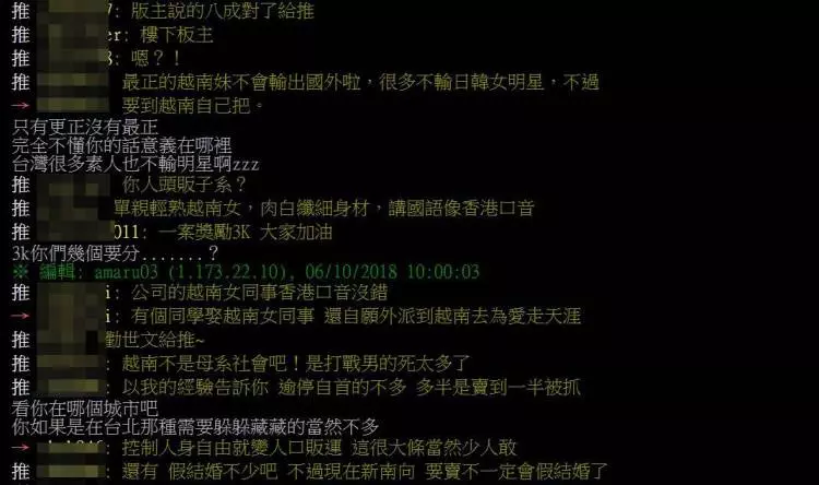 為何越南妹很愛來台賣?「台男94好騙」網友神還原越南妹日常:爽拐4百萬