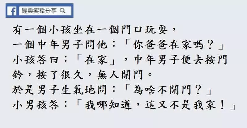 晚上我請女同事吃飯,她去了趟洗手間,給我發來一條信息,「51078」,我看了半天,沒明白啥意思!~~~