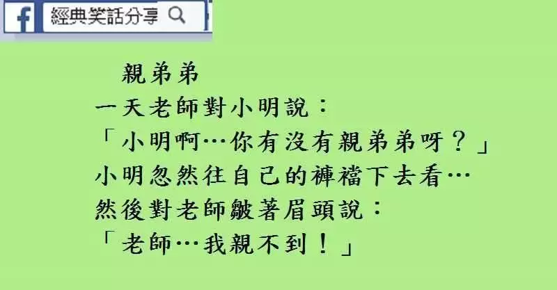 晚上我請女同事吃飯,她去了趟洗手間,給我發來一條信息,「51078」,我看了半天,沒明白啥意思!~~~