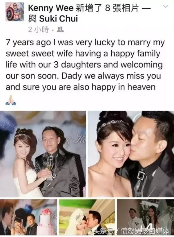 「咪神」23歲風光嫁豪門,連生4個女兒!但丈夫還在榨乾她,根本生娃機器!如今變這樣!