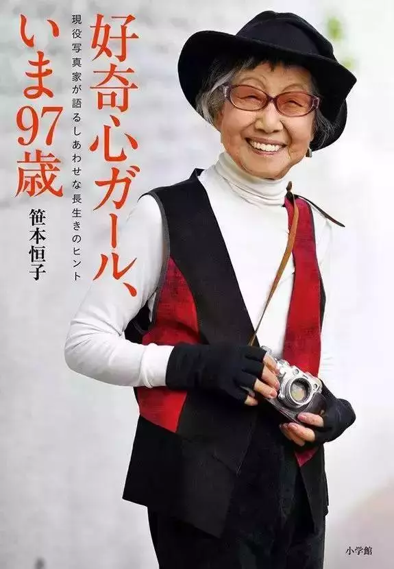 71歲工作、96歲失戀…105歲奶奶「活得像50歲」 揭年輕秘訣:保持好奇心!