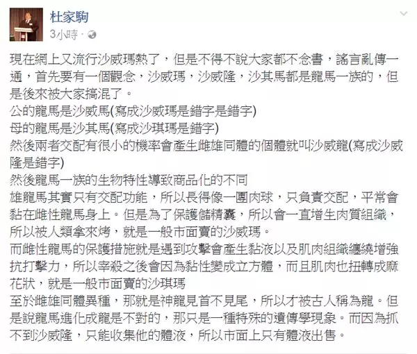 「沙威瑪」傳說再起!巨大肉串削不完 網友揭驚人秘密