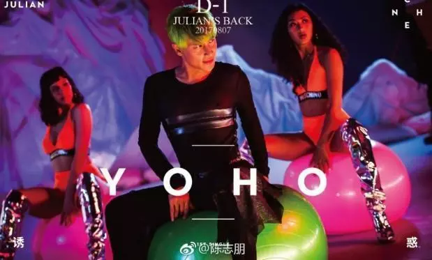 曾是人氣組合成員,單飛與吳奇隆蘇有朋反差大,如今妖出新境界_陳志朋
