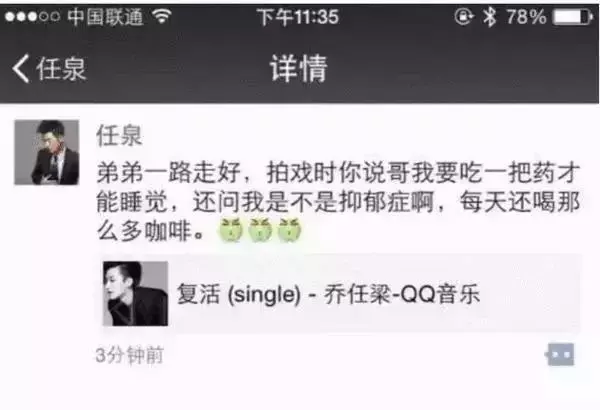 因為抑鬱症,他縱身一跳!16年了,抑鬱症依然困擾著許多人……