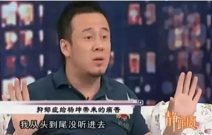 因為抑鬱症,他縱身一跳!16年了,抑鬱症依然困擾著許多人……