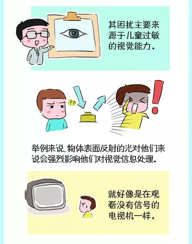 1000萬自閉症家庭:你永遠不知道,星星的孩子眼中世界是這樣