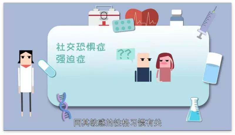 一不小心就臉紅,恐怕不是內向害羞而是病_疾病